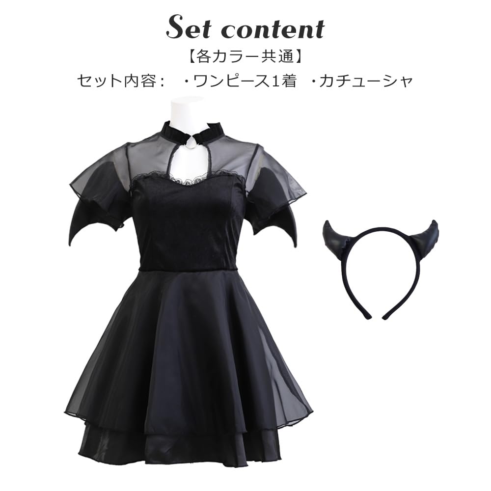 Brightlara Halloween Cosplay Devil Costume, Women's Adult Mini Skirt, Plus Size, cos053-XL-RE