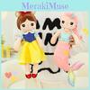 Princess Snow White Mermaid Plush Toy Stuffed Doll Fairy Tale Decor Gift