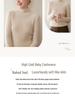 Women's Thickened Double-Strand Cashmere Sweater: Soft, Skin-Friendly, Ribbed, Slim-Fit, Solid Color, Half-High Collar, Flattering Knit Design.