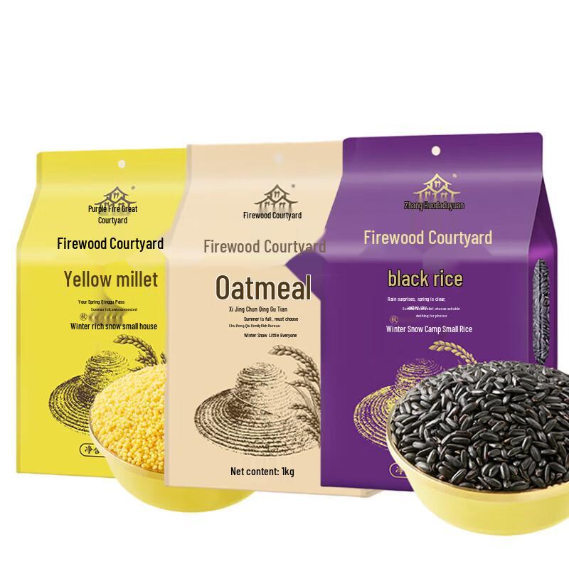 Chaihuo Dayuan Mixed Grains Combo