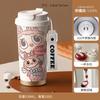 Stainless Steel Portable Coffee Cup Large Capacity Water Cup 530ML