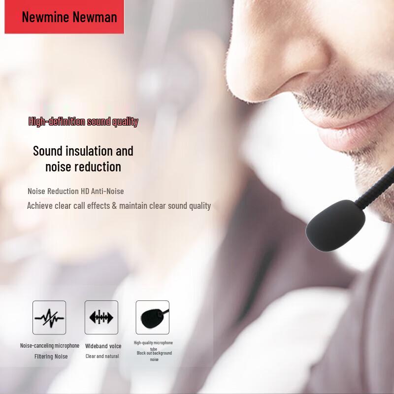 Newman Call Center Headset (CN version)