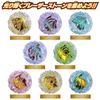 [Bandai] DX Blazer Stone EX New Generation Stars Set 02