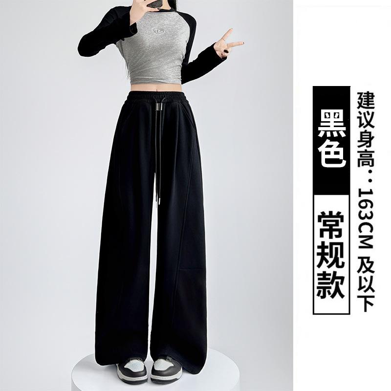 Narrow Version Wide-leg Pants Women's Spring and Autumn New Casual Sweatpants High Waist Wide-leg Pants Straight Banana Sweatpants Sickle Pants