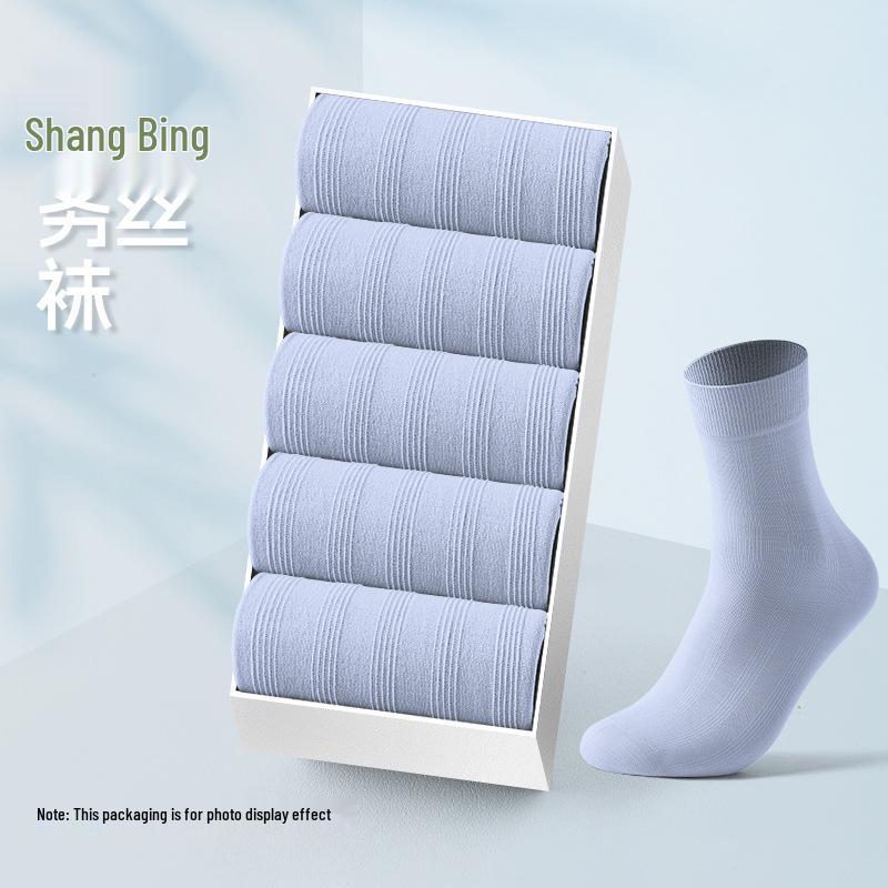 Men's Mid-Calf Antibacterial Odor-Resistant Thin Business Socks, Breathable Ice Silk, Sweat-Absorbent, Seamless for Spring and Summer.