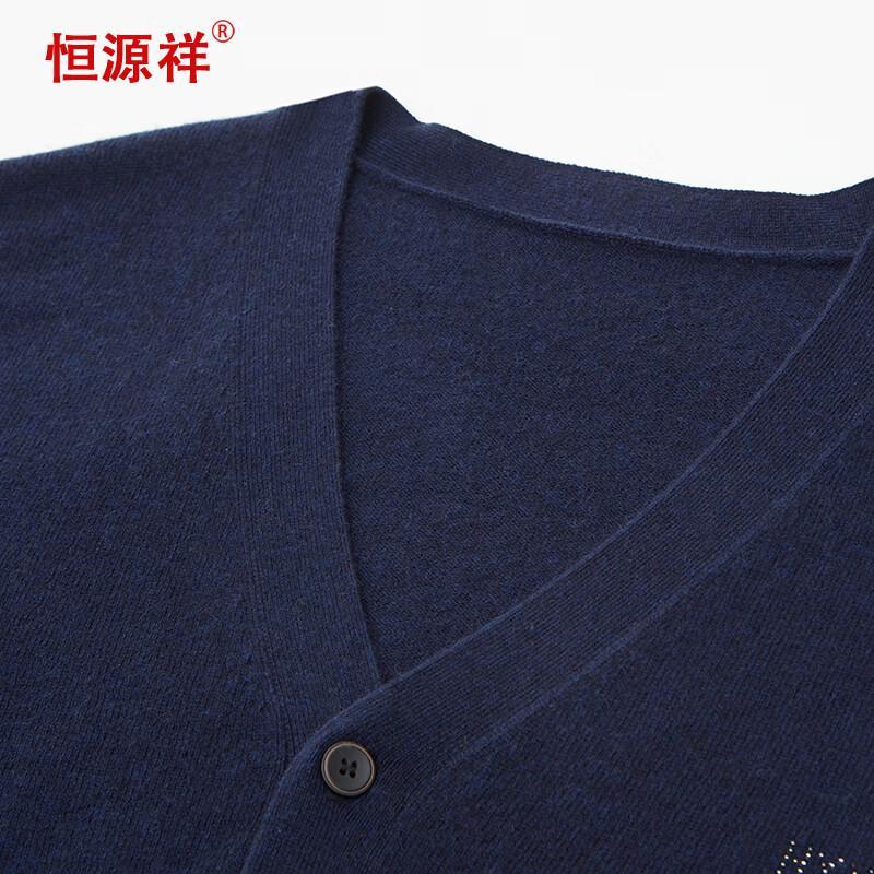Hengyuanxiang Men's V-Neck Cashmere Cardigan Sweater