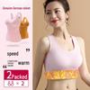 Women's 2024 Self-Heating Seamless Thermal Velvet Vest with Chest Pad
