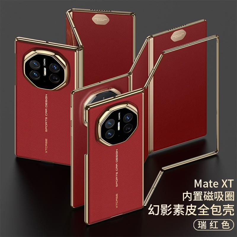 Full Coverage Flip Case Mate X3 Ultra With Electroplated PC Frame Premium Vegan Leather Cover