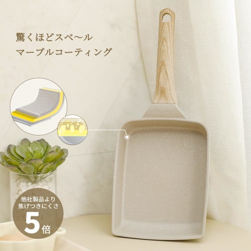 CAROTE Omelet Frying Pan, 14*18cm, Induction and Gas Compatible, PFOA/PFOS Free, Marble Coat, Smooth Smoothness, Non-Stick, Easy To Clean, Greige, One