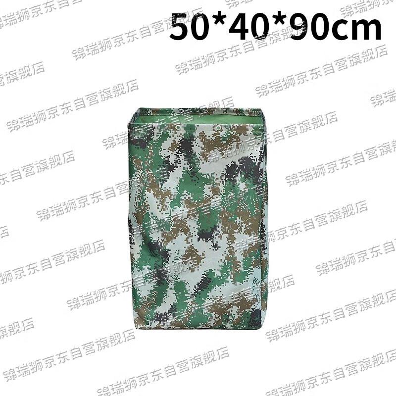 Упаковочный мешок с завязками, камуфляж  Джунгли