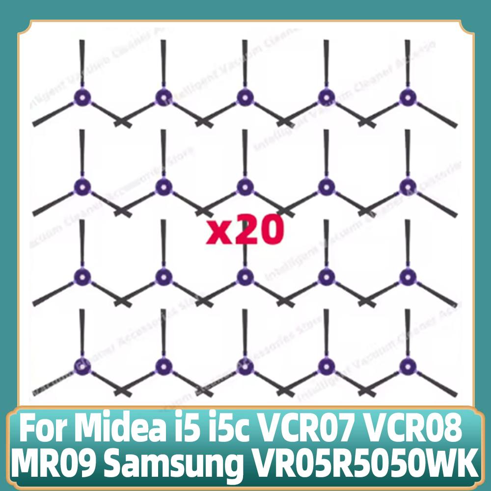 Spare Side Brush Strip Hepa Filter Mop Rag for Midea i5 VCR07 VCR08 MR09 Samsung VR05R5050WK Vacuum Cleaner Replacement Part