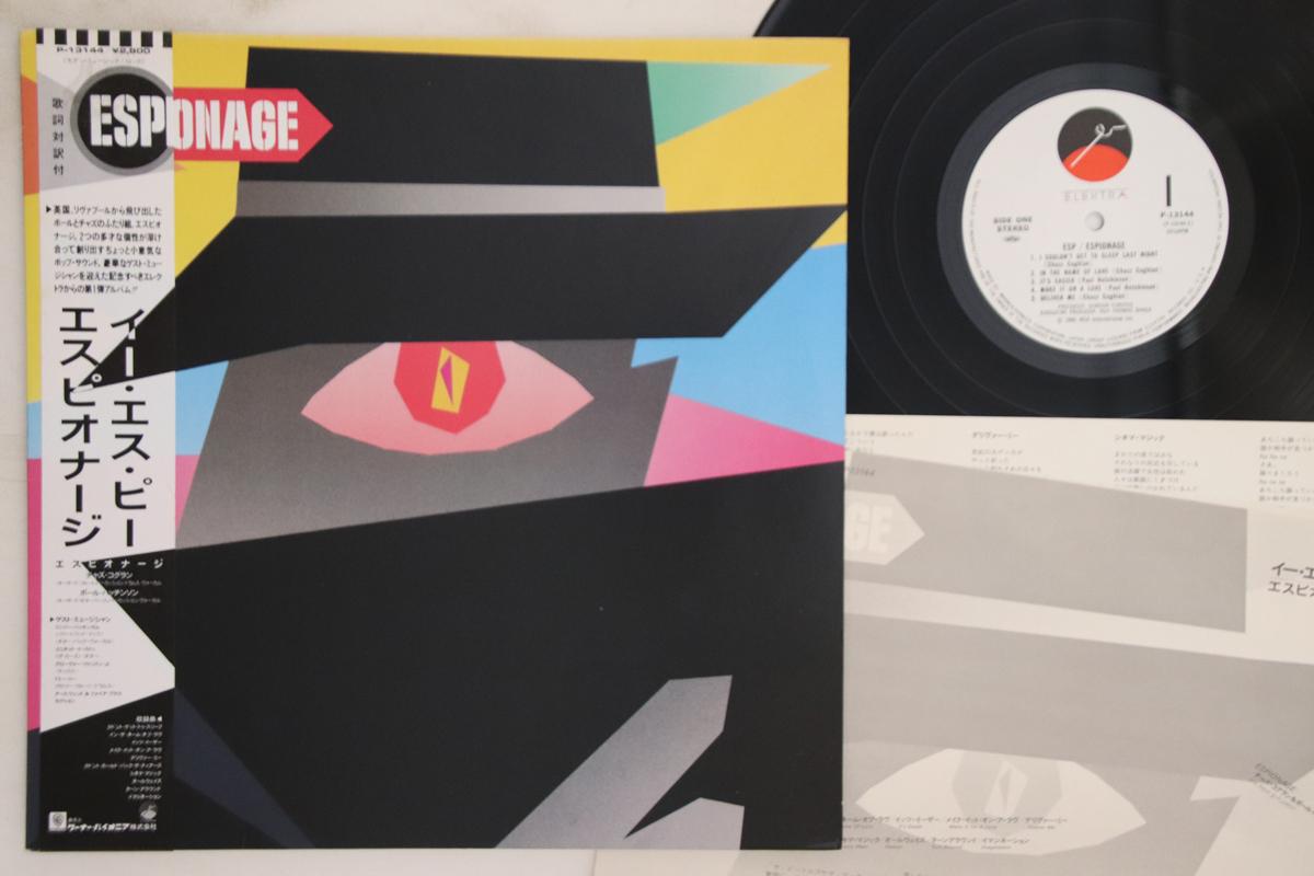 

LP Record ESPIONAGE - E S P P13144 ELEKTRA 1985 Japan Obi Rock Used