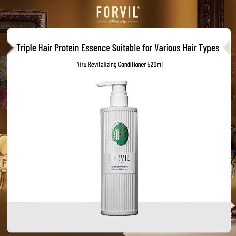 Windsor Forest Yirou Revitalizing Essence Hair Conditioner
