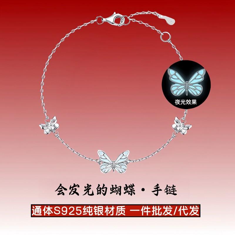 Leuchtendes Schmetterlingsarmband Sterling Verstellbarer Charm Schmuck Damen Mädchen Romantisches Geschenk