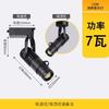 NEW 3W-30W LED Ceiling Light Spotlight Cut Lamps Stage Restaurant Bar Gallery Focus Lamp Atmosphere Track Light 3000/6000K HOT