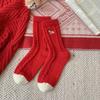 Cute Horse Pattern Socks Warm New Year Socks Striped Socks Women's Socks  Winter Season