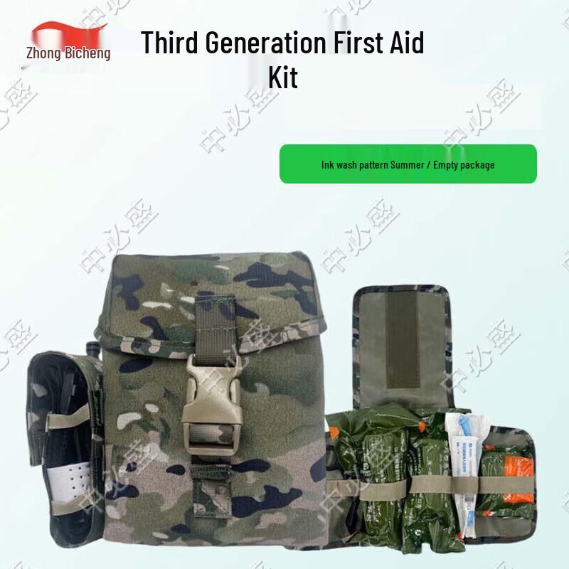 Zhongbisheng S2015 Third Gen Individual First Aid Kit