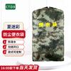 CTDX Jungle Camo Garment Storage Bag