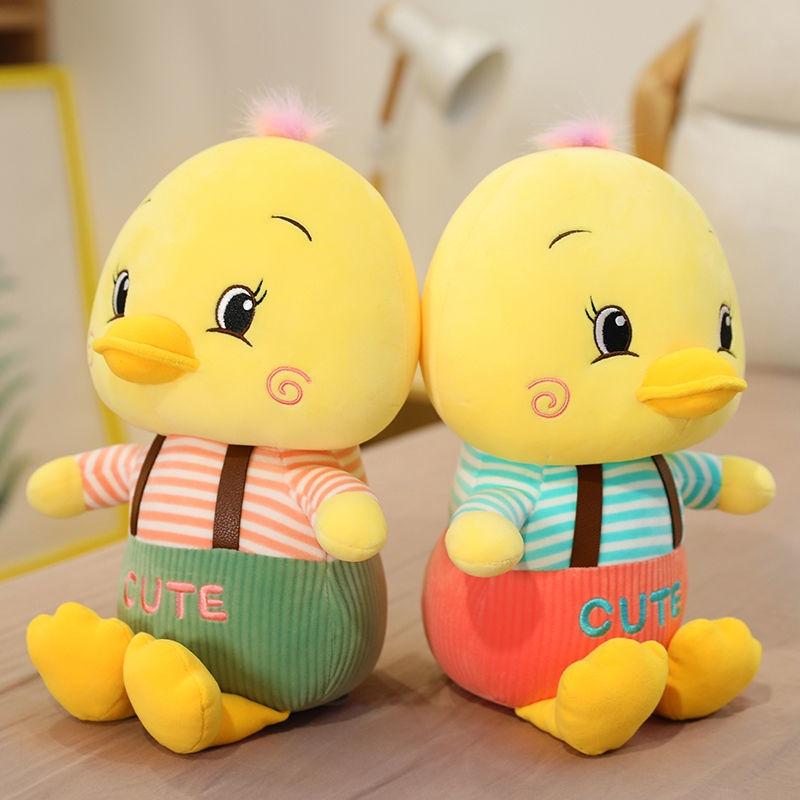 Plush Toy Cute Little Yellow Duck Doll Doll Girl Decorative Duck Pillow Girl Cute Trumpet Ragdoll Girl Toy