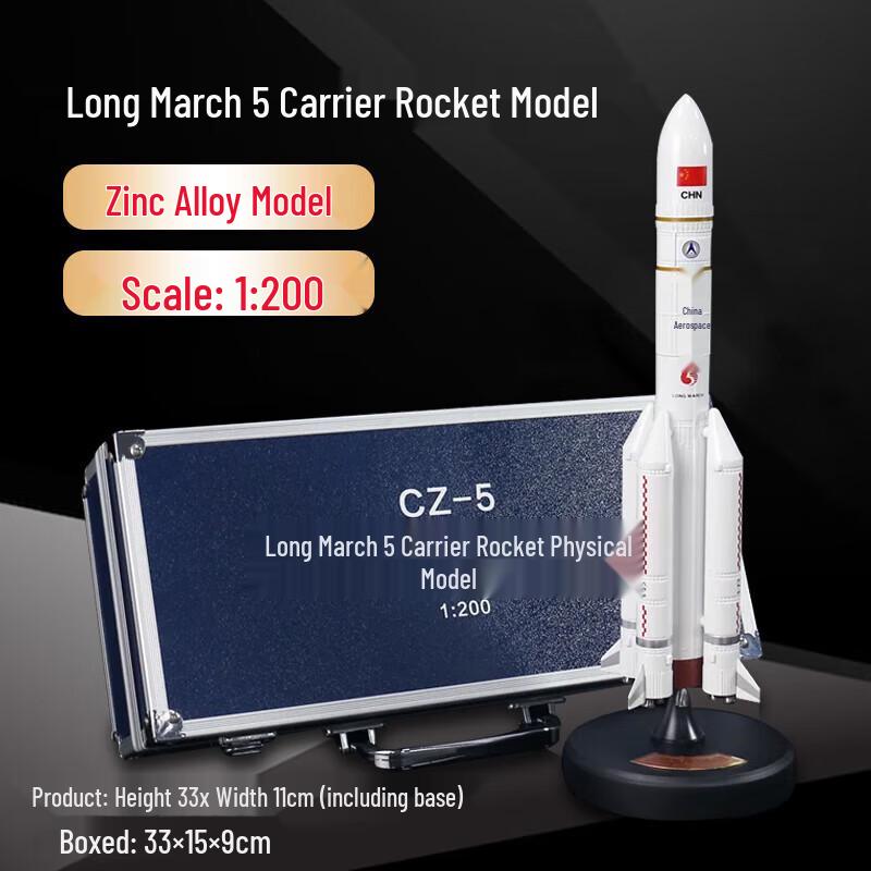 Long March 5 Rocket Model
