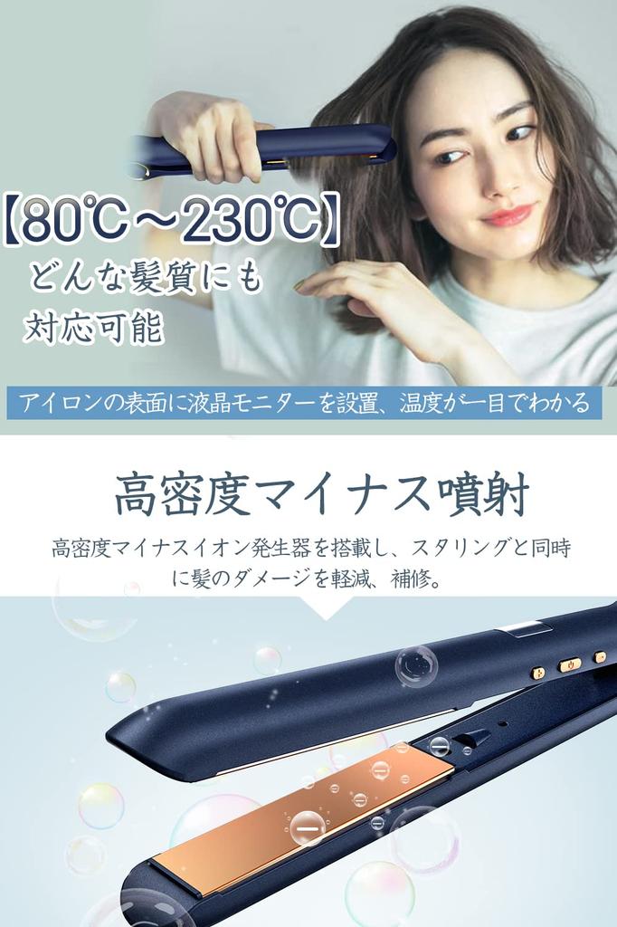 [2026 New Model - 30-Second Rapid Heating] 2-Way Hair Straightener, 24mm, Negative Ion, 80-230℃ Temperature Adjustment, LCD Display, One-Touch Lock, 3