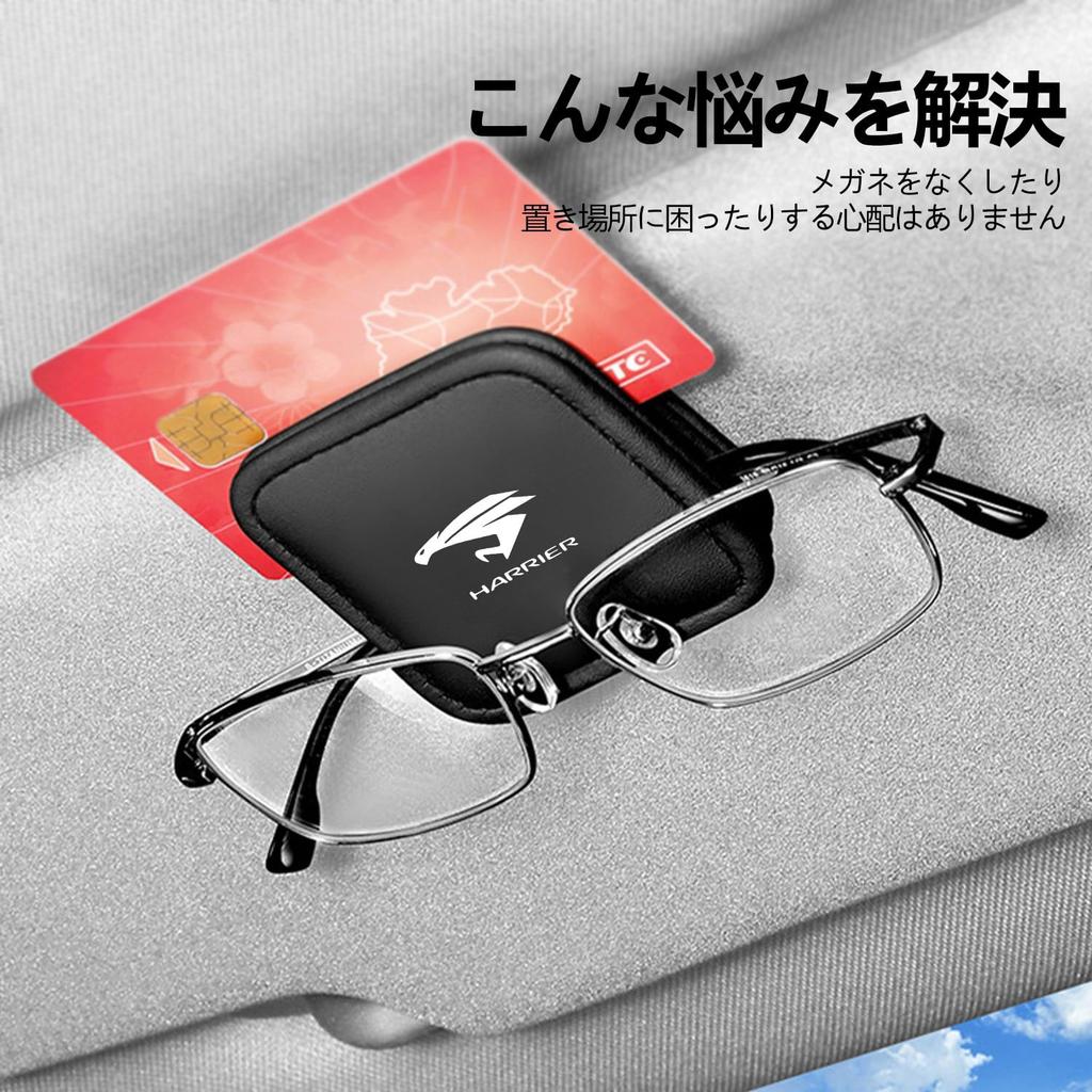 Hunesuru Car Glasses Holder Compatible with Toyota Magnetic Sunglasses Storage Car Sun Visor Storage Easy Glasses Customize Your Own Model to