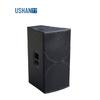 HUSHAN AT15 Conference Audio-Video Solution (CN Version)