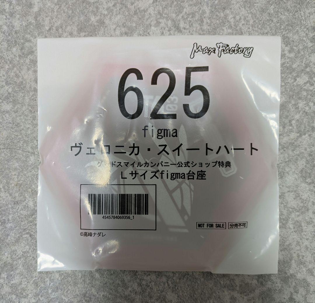 

[Б/У] figma Вероника Свитхарт L-размер подставка figma