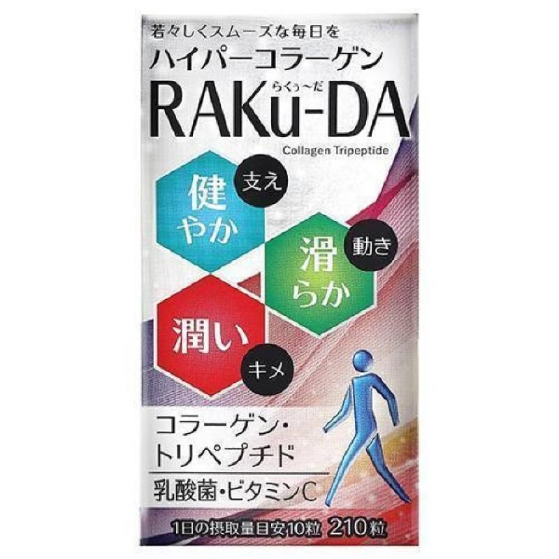

Hyper Collagen RAKu-DA210 Marie