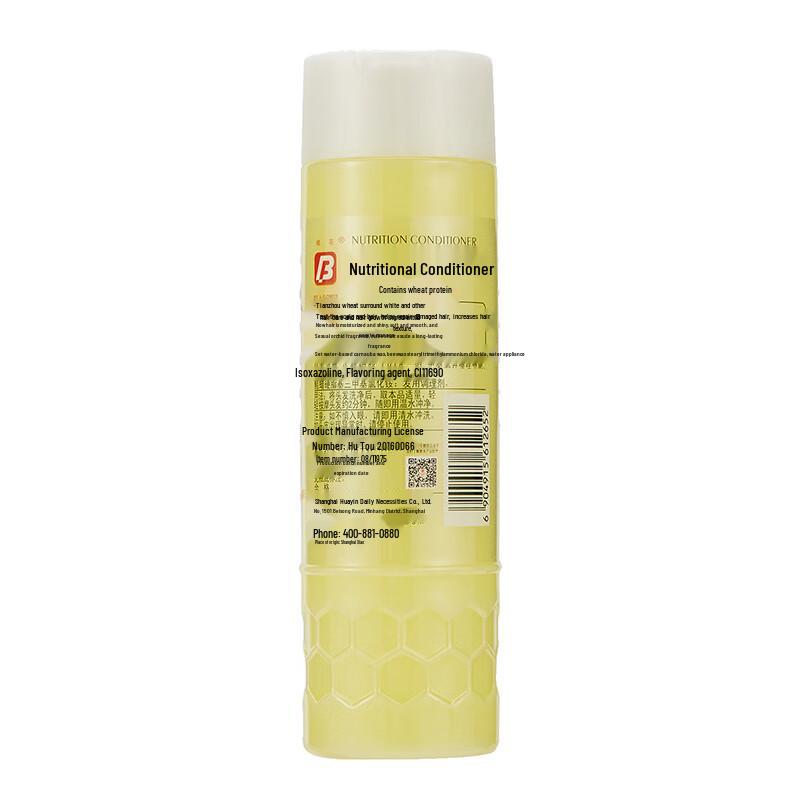 Bee & Flower Wheat Protein Smoothing Conditioner