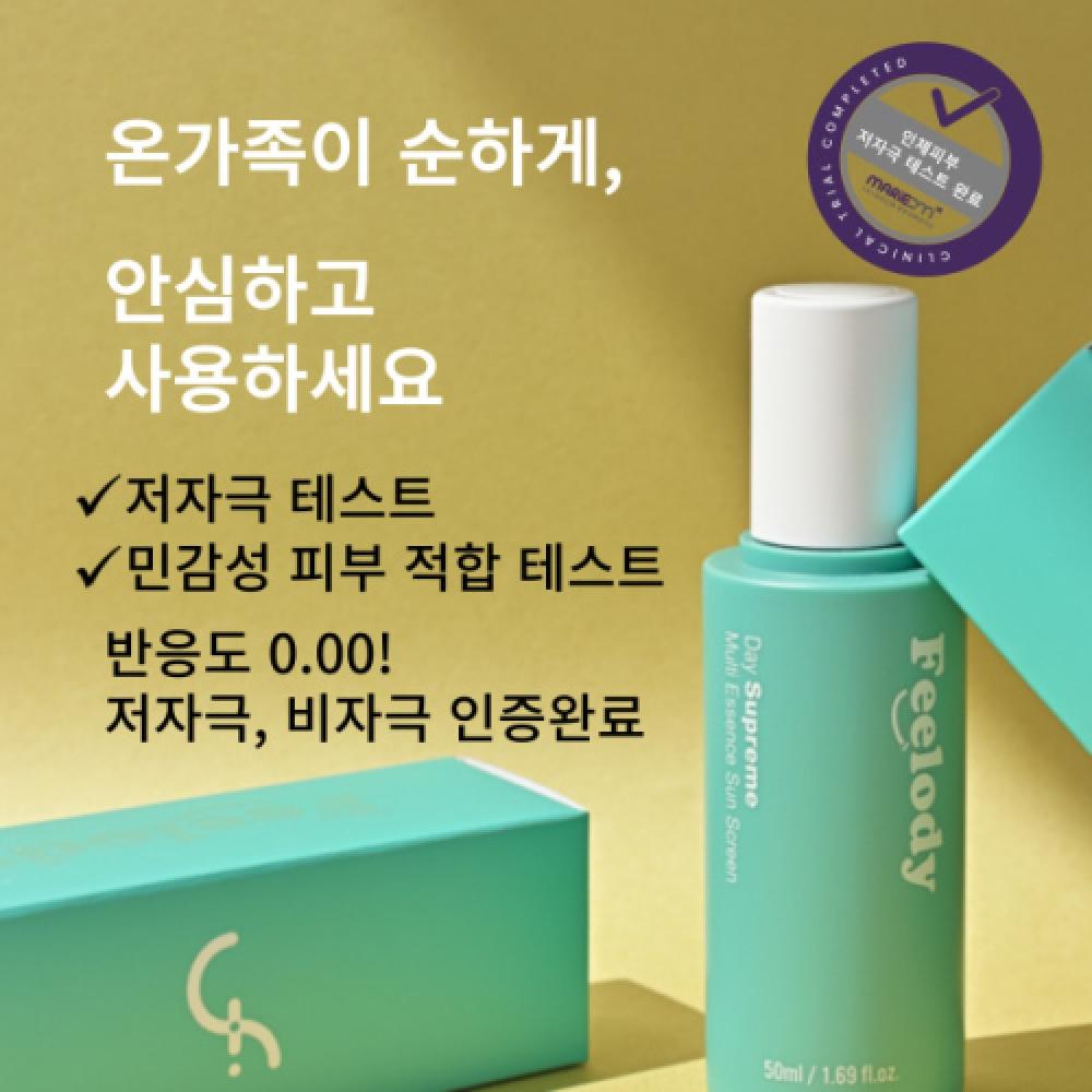 Feelody [Suncare+whitening] Hypoallergenic Moisture Essence Sun Cream 50ml Spf50+ Pa++++