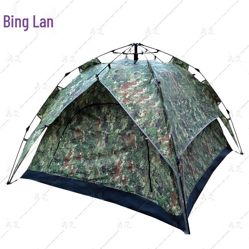 Binlan Camouflage Automatic Pop-Up Tent