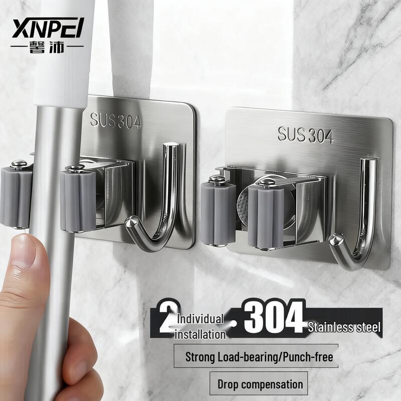 

Держатель для швабры и веника из нержавеющей стали, не требующий сверления