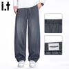 :CHOCOOLATEit Men's Loose Fit Straight-Leg Casual Trousers