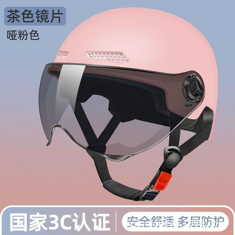 2025 electric vehicle helmet men's and women's summer sun protection electric vehicle helmet lightweight half helmet