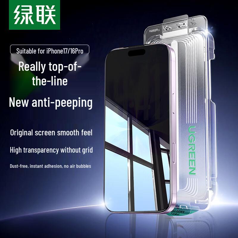 Ugreen iPhone Screen and Camera Lens Protectors