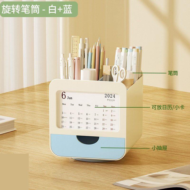 

1pcs Calendar pen holder rotatable, large capacity with partition, cute and fresh desktop storage, office stationery
