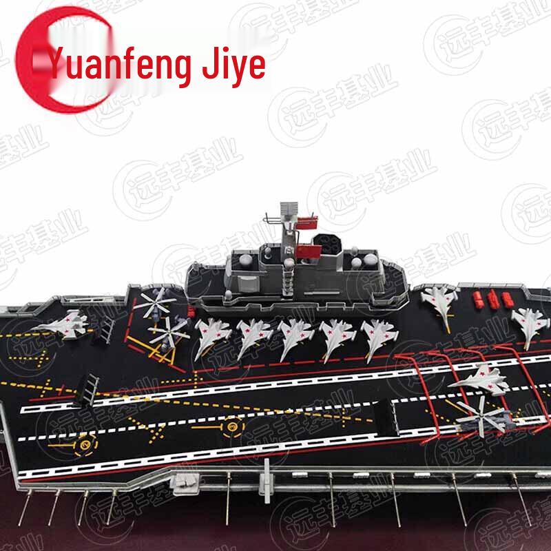 Liaoning Aircraft Carrier Alloy Model