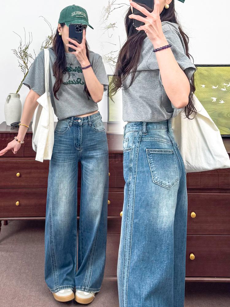 Spring 2026 Women's High-Waisted Wide-Leg Slimming Jeans