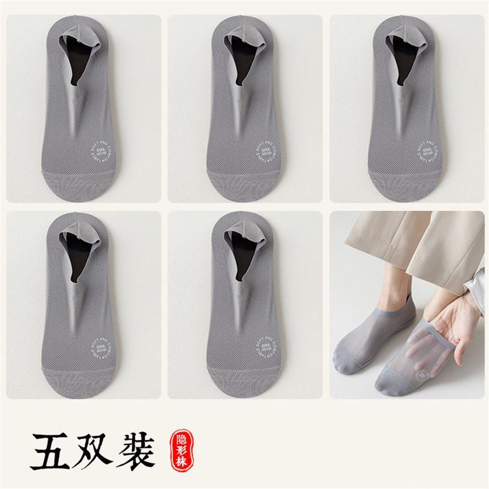 5 Pairs Hollow Out Mesh Invisible Man Socks Boat Ice Silk Non Slip Ankle Sock Slippers Cotton Bottom Summer Low Cut Socken