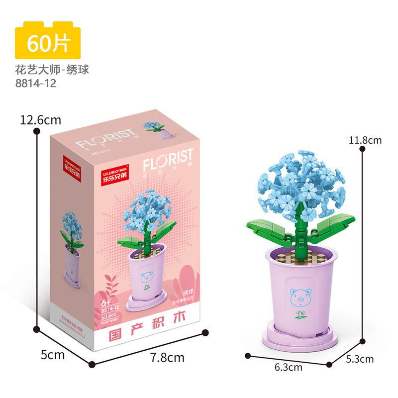 

Детский развивающий мозаичный конструктор из мелких деталей, имитация цветов: жасмин, гортензия, роза, совместимый с моделью игрушки из крупных строительных блоков