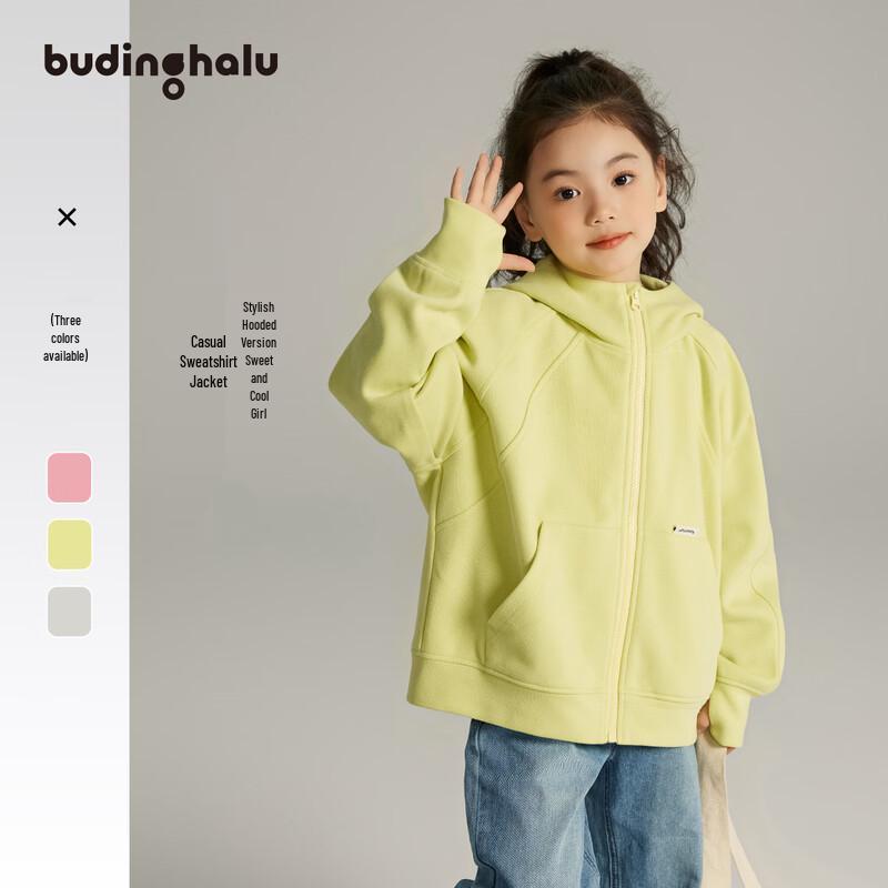 

Girls Trendy Letter Hooded Sweatshirt 110/56