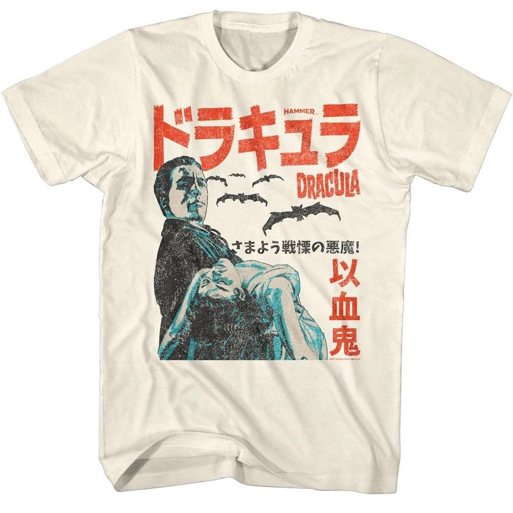 Hammer Horror Jpn Poster Movie Shirt 130
