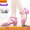 Children's Latin Dance Shoes - Soft Sole Standard Ballroom Practice Shoes for Girls and Adults
