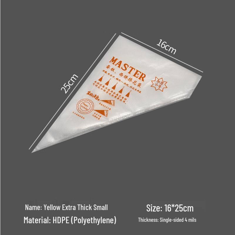 Disposable Food-Grade Thickened Pastry Bags