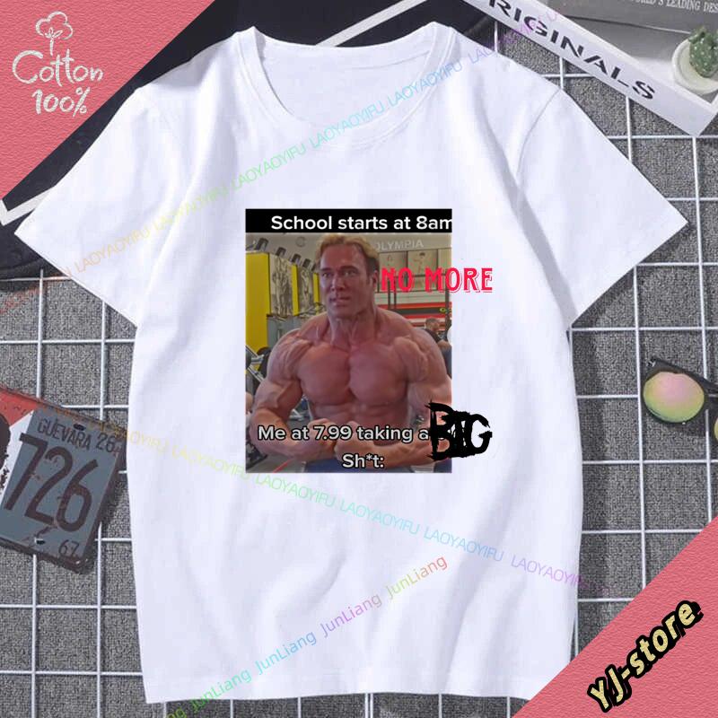 Meme Mike Ohearn Gym T Shirt Pump Cover Muscle Shirt Funny Meme Dont Hurt Me Shirt Unisexs Shirts 100 Cotton Y2k Clothes Tshirt