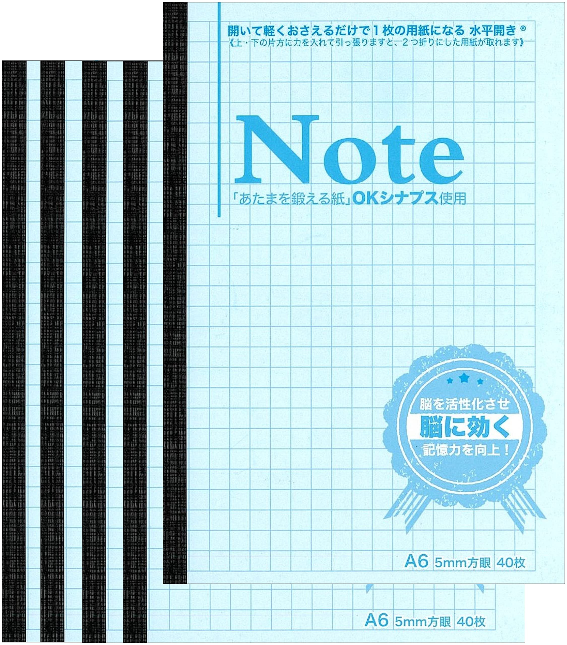 Nakamura Printing Horizontal Opening Notebook A6 Notebook 5mm Grid 40 Sheets Co., Ltd. Brain-Clearing 5-Pack синий