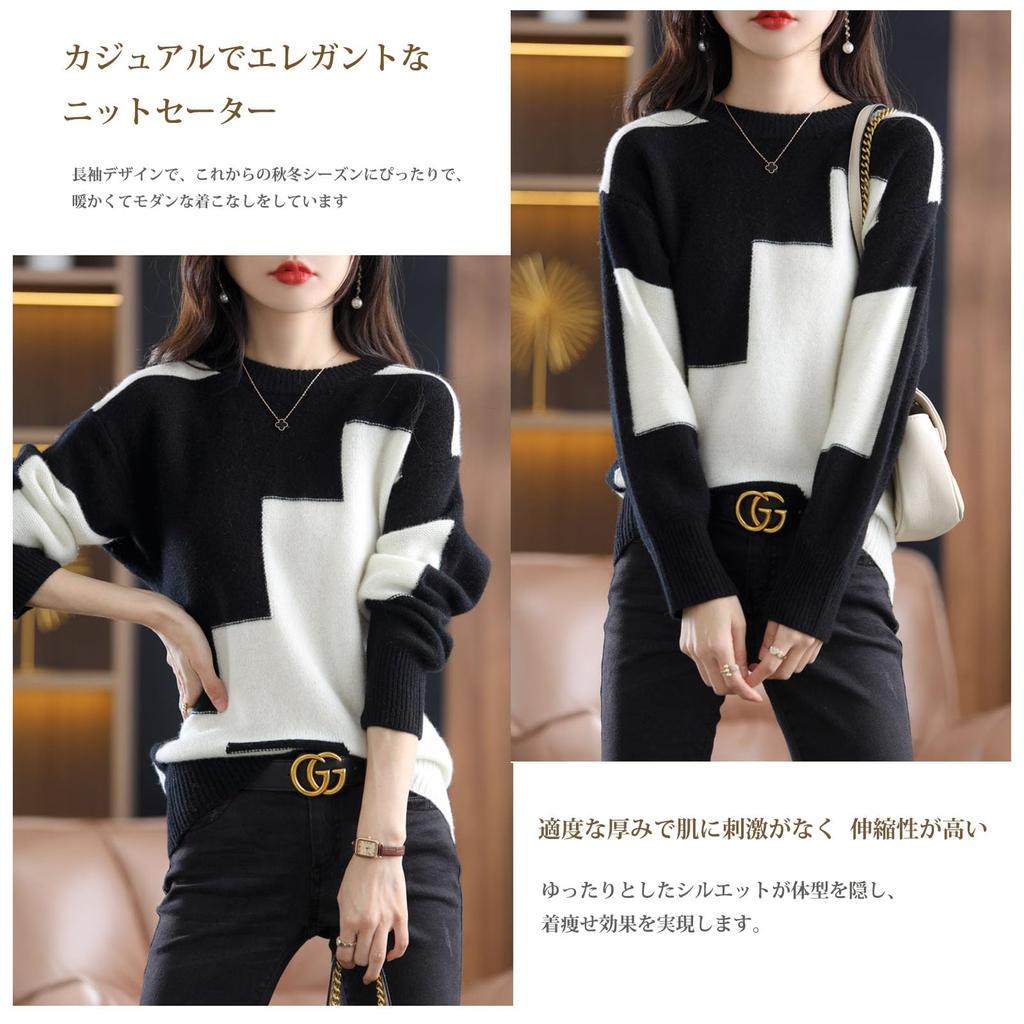 MaadeaNoeTe Knit Round Long Loose Winter Women's Sweater/Undershirt, Neck, Sleeves, Multicolored, Lightweight, Color-Coordinated, Slimming, Soft, Fit,