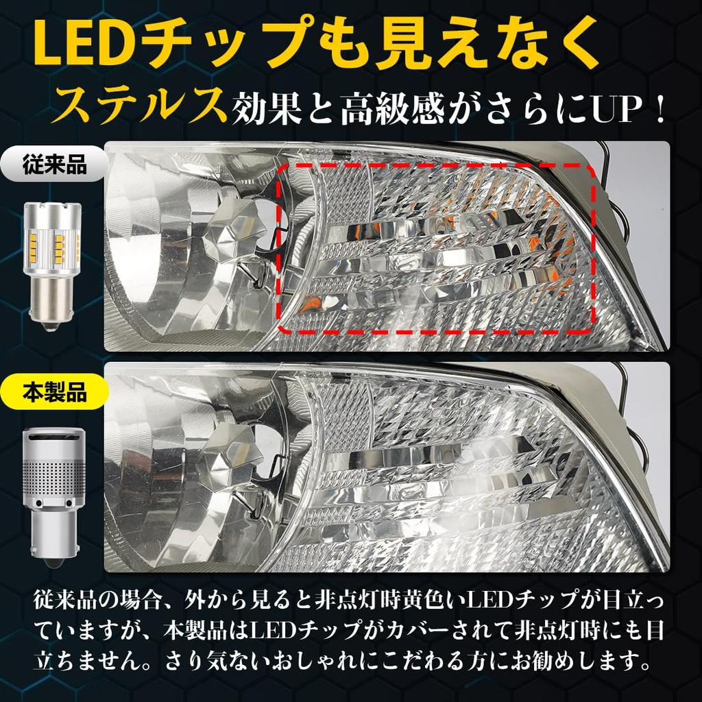 Perrace S25 LED Turn Signal Bulb with Different Pin Angles, Stealth and High Fla