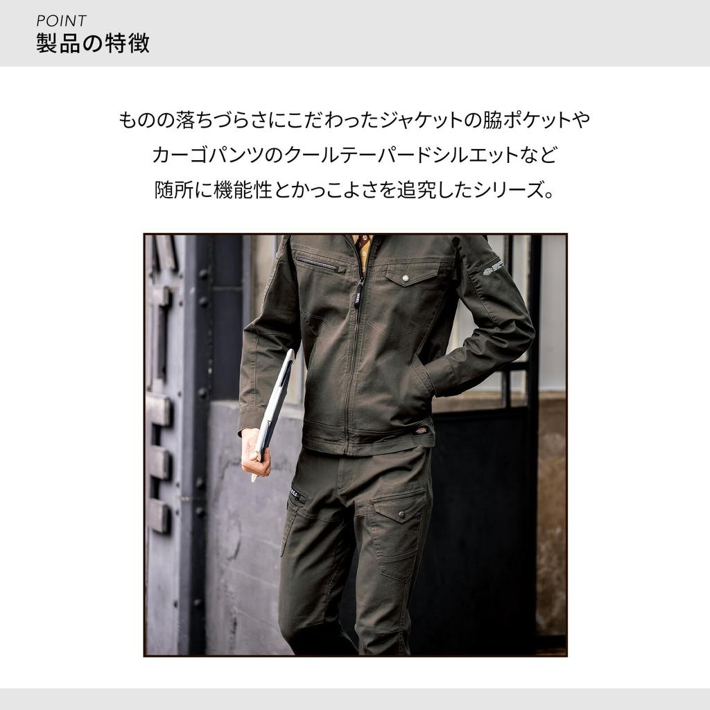 Dickies Cargo Pants D-2885, Workwear, Year-Round, 2023, Stretch, Dickies CO-COS Pro Uni Sticker, Size 13, Black, Medium